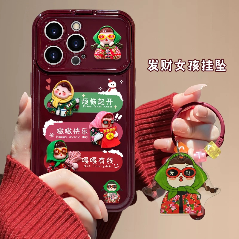 嘎嘎有钱翻盖大视窗适用苹果16Promax手机壳iPhone15pro11小米14华为mate60k70荣耀100x200p50nova13reno12,3C数码配件,手机保护套/壳,淘宝优惠券,粉丝福利购,淘宝优惠卷