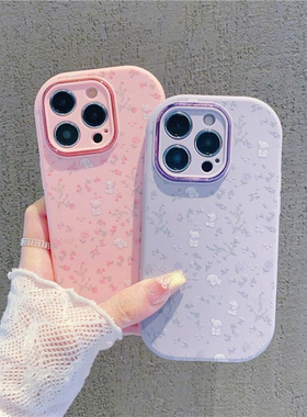 兔子狗狗满屏碎花情侣适用苹果16Pro手机壳iPhone17max14小米15华为mate60pura70nova13k50荣耀300x200Reno12