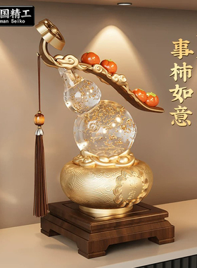 德国进口柿柿如意水晶葫芦摆件