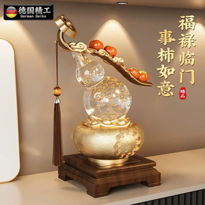 德国进口柿柿如意水晶葫芦摆件