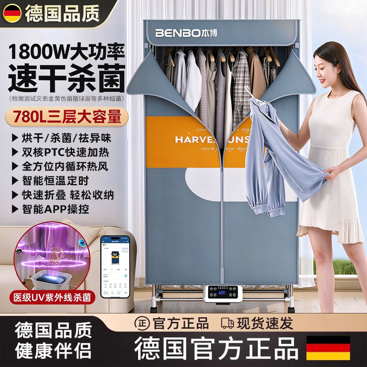 德国品质折叠烘干机家用烘衣服全自动大容量智能干衣机家用烘干器