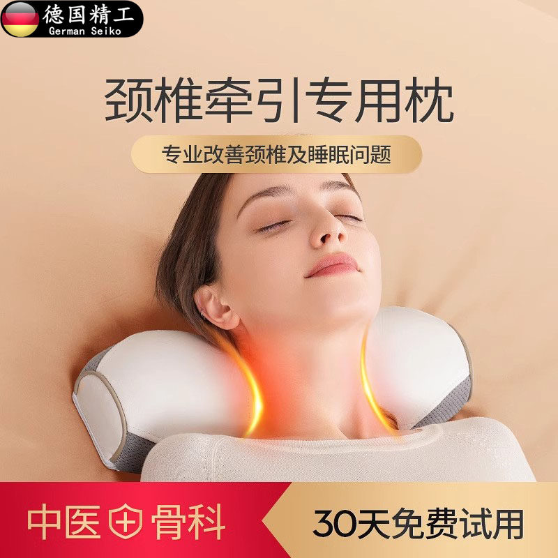 德国进口颈椎枕艾草热敷圆柱枕头