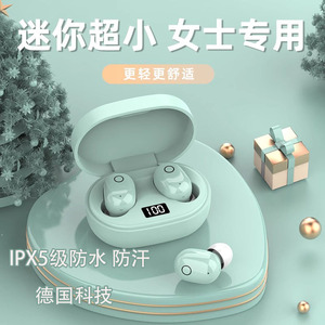 德国正品高颜值蓝牙耳机2026新款真无线入耳式女生款迷你超长续航