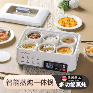 陶瓷炖盅隔水炖家用全自动预约大容量电炖锅燕窝婴儿辅食 德国新款