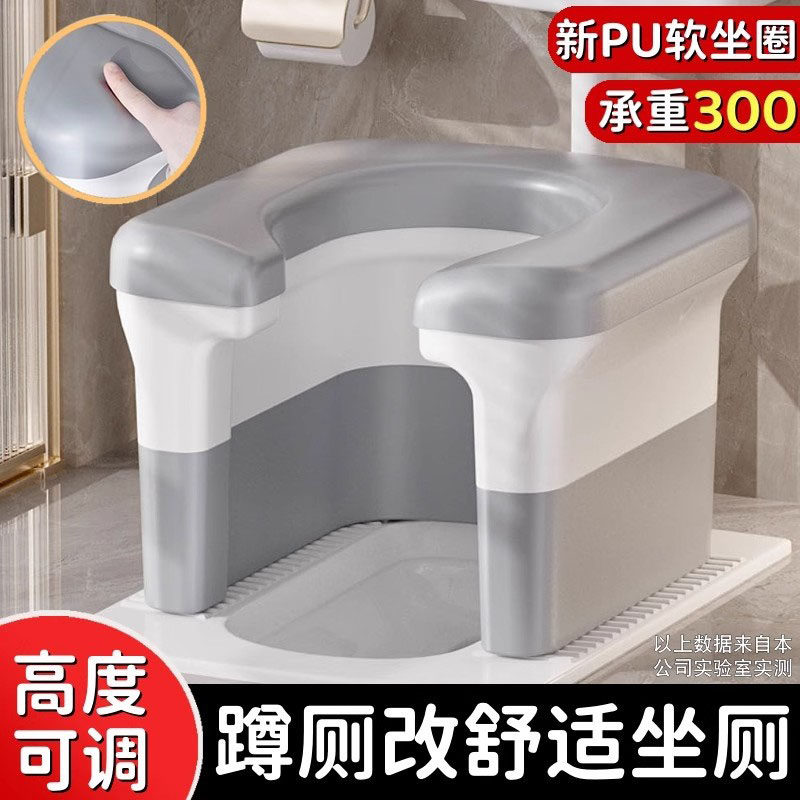 德国进口蹲便改坐便椅蹲厕神器