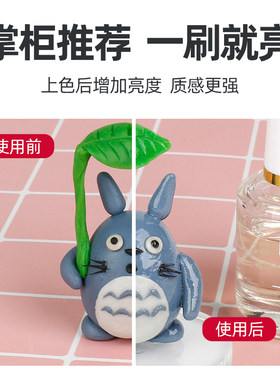 软陶泥软陶土超轻黏土亮光油上面油封层油防尘剂面塑橡皮泥亮油
