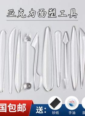 王鹏泥人/泥塑/面塑王鹏面塑工具