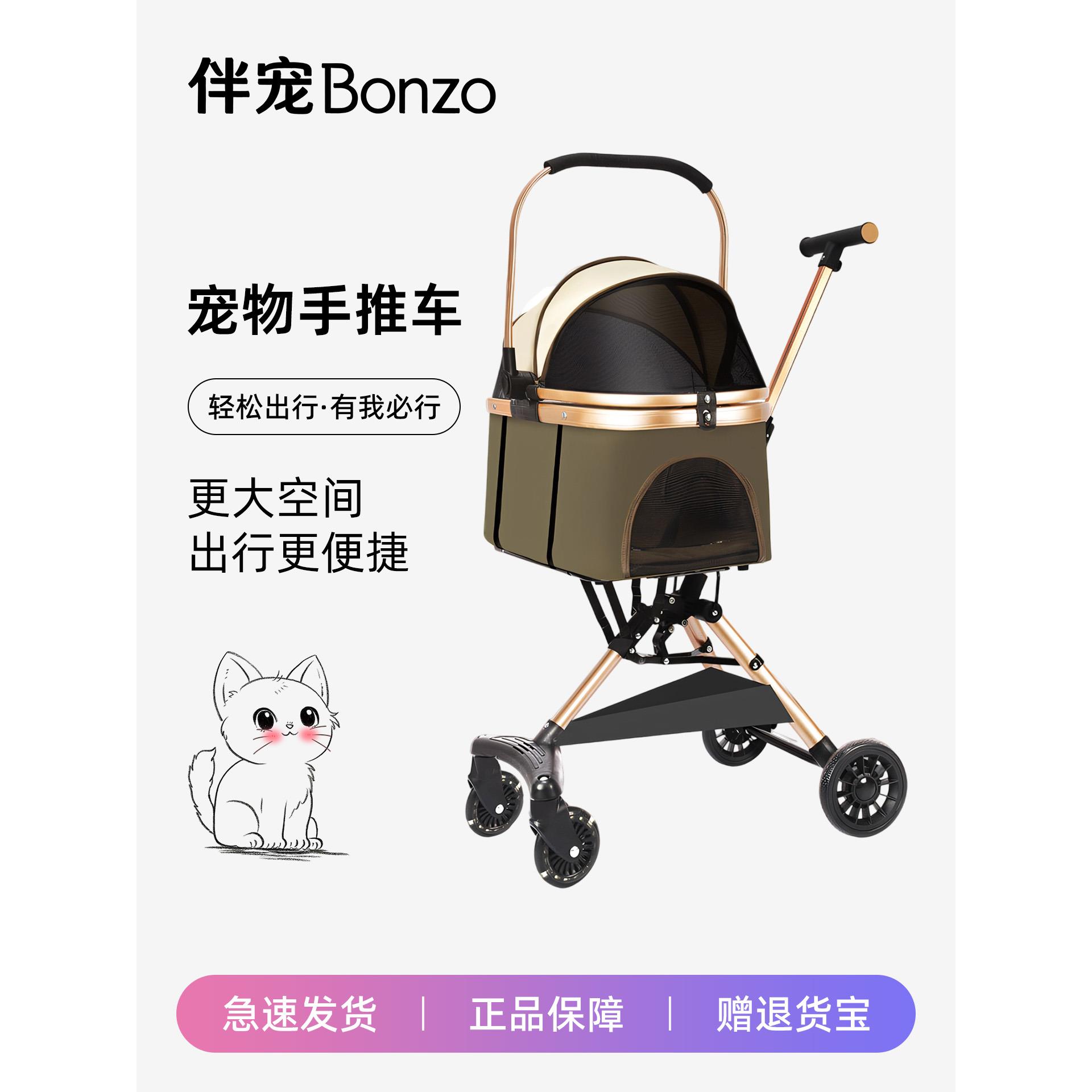 宠物推车外出轻便可折叠小推车猫咪狗狗代步车中小型犬遛狗手推车