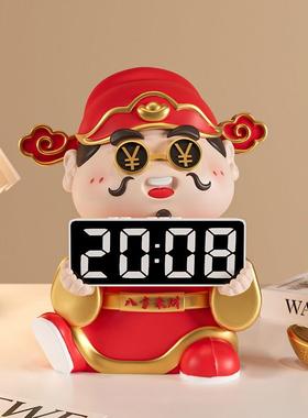 财神爷时钟摆件客厅卧室床头柜电子闹钟装饰品台式表乔迁新居礼品