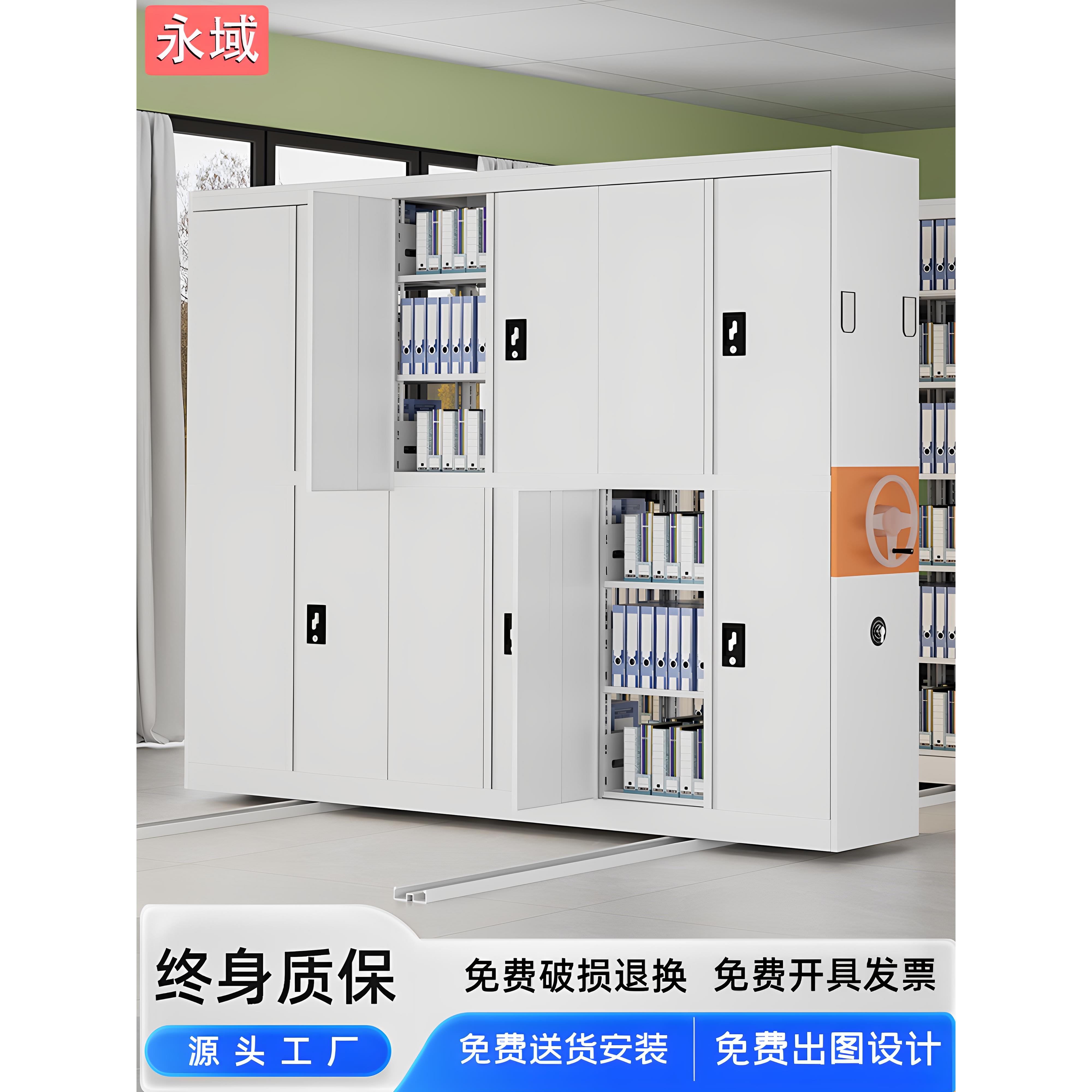 密集架档案室手摇密集柜凭证柜电动资料架移动货架智能钢制文件柜