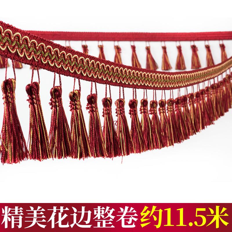 窗帘花边机织单色流苏吊穗辅料配件装饰婚庆花边牛筋吊穗12米