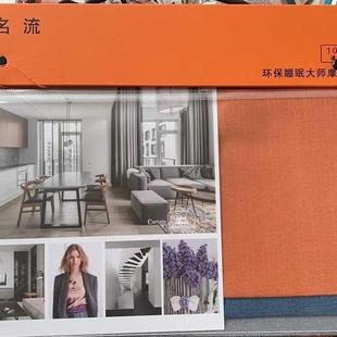 布料样本 现代简约绍兴窗帘布摩卡棉色本家用遮光窗帘布寄样工程装