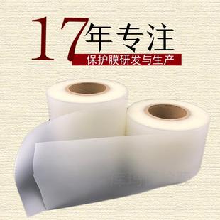 折弯机无压痕保护膜0.7MM厚折弯耐压无痕垫膜压弯防折痕胶垫