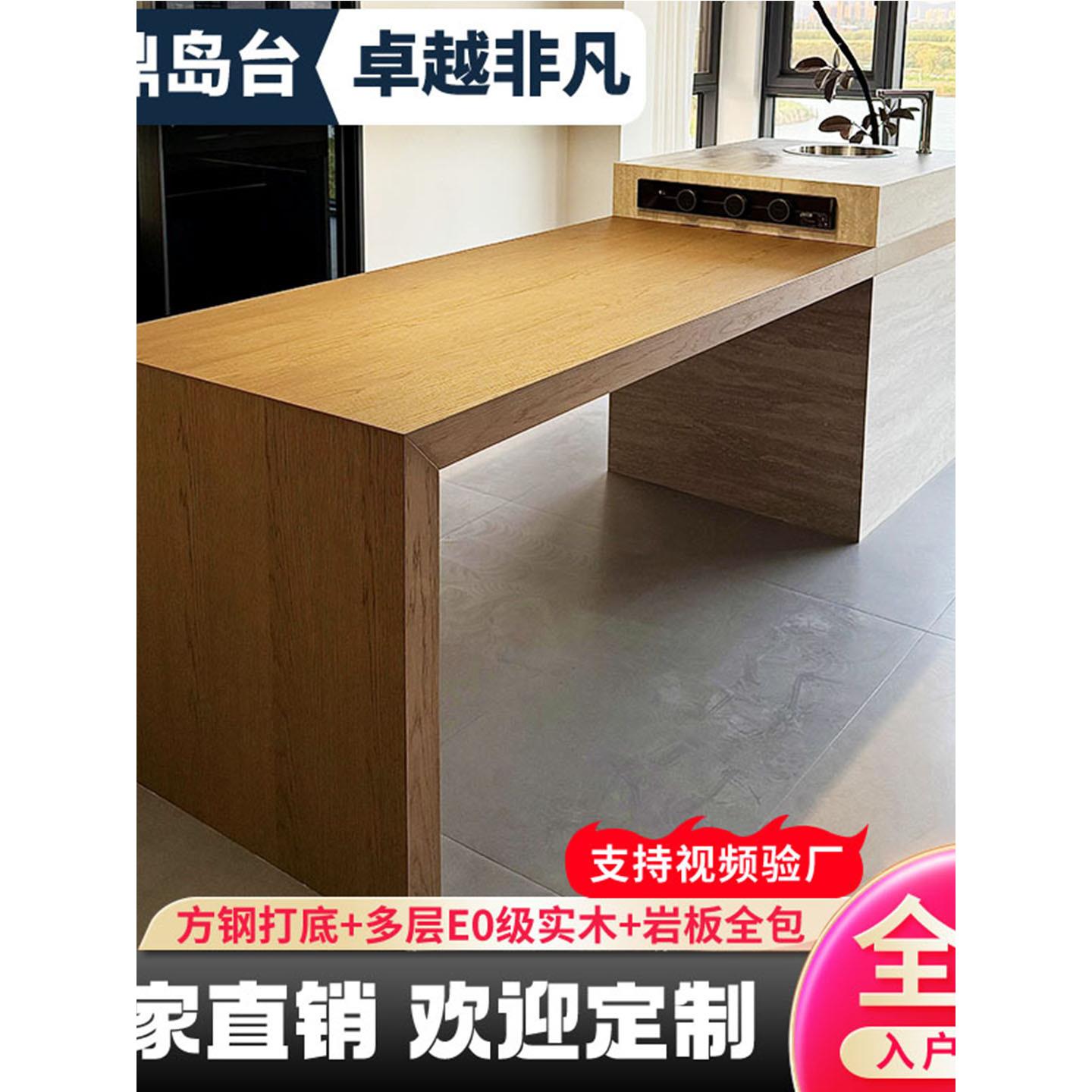 洞石岩板岛台餐桌一体家用定制小户型高级导台可伸缩岩板岛台吧台