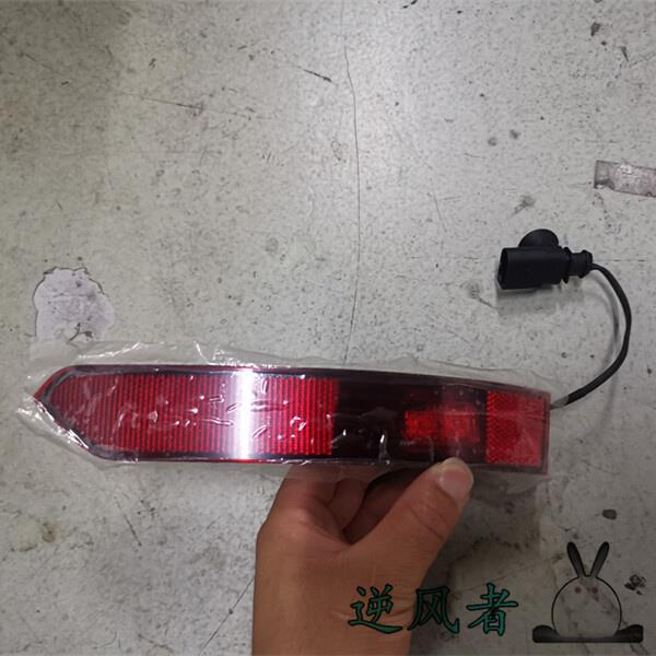 适用于途昂后雾灯反光片 杠灯 防追尾灯右后雾灯 加装 无损免破线