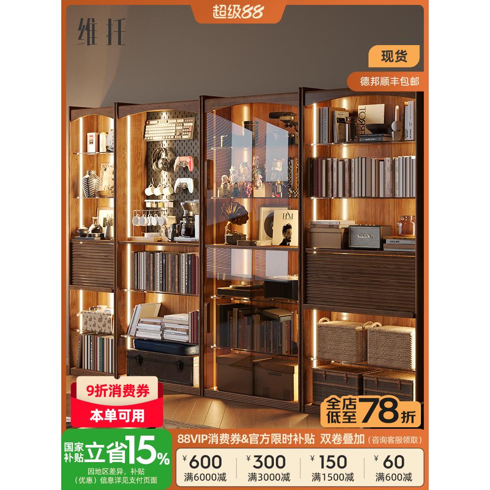 实木书柜组合柜置物客厅收纳书柜黑胡桃色落地储物柜防尘满墙书柜