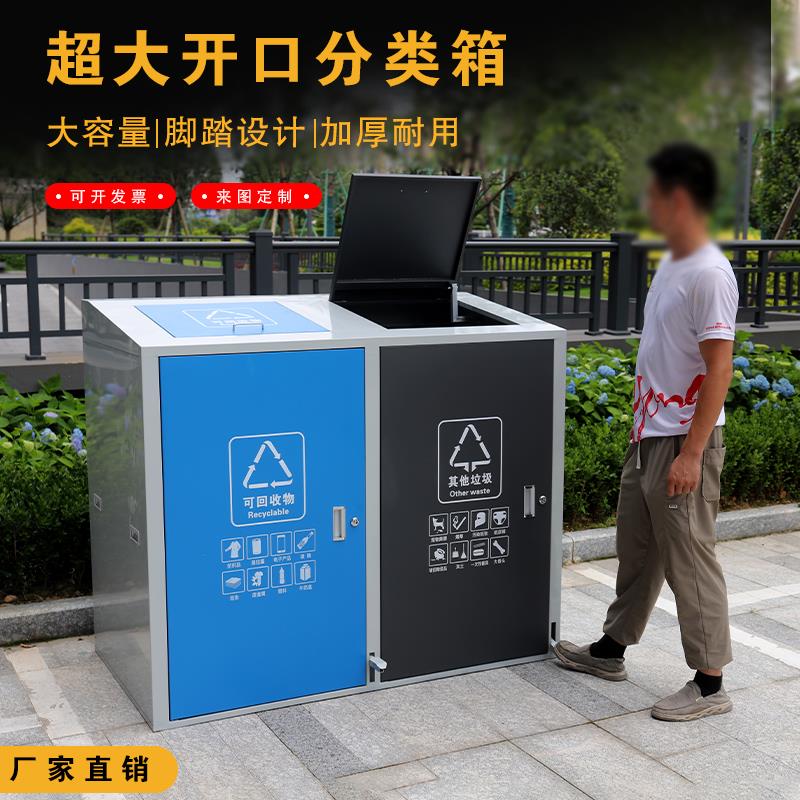 户外大号分类垃圾箱240L带盖环卫垃圾桶小区物业脚踏回收室外定制
