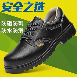 男夏季 森诺克劳保鞋 透气防臭轻便工作防砸防刺穿防滑耐磨防水安全