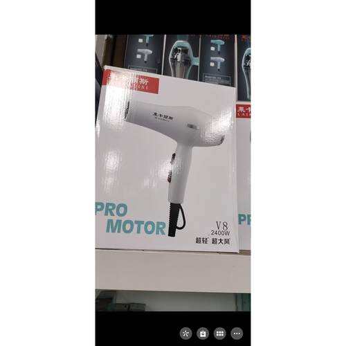 莱卡丽斯大功率吹风机2400w发廊专业型吹风机，冷热负离子防辐射