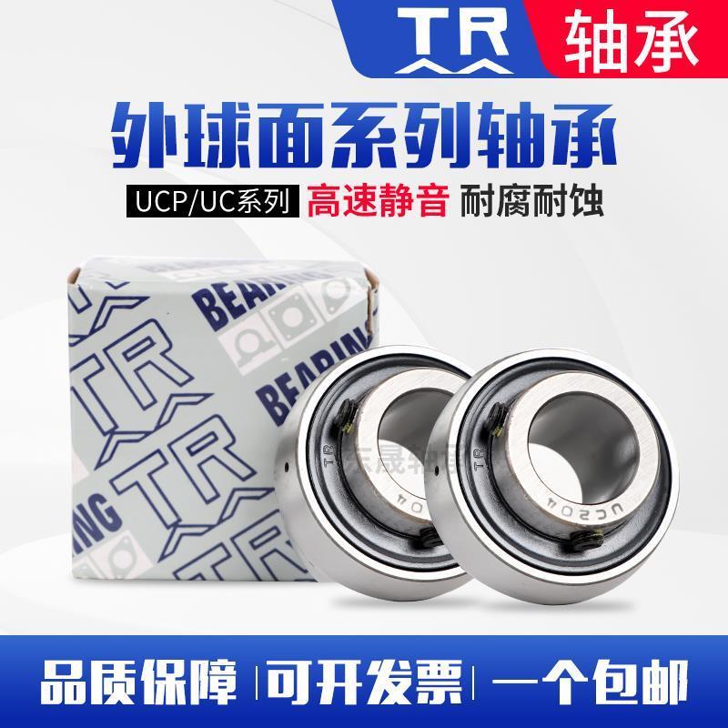 东莞TR带座轴承UCP203 204 P205 P206 P207 P208 209 210 211 212