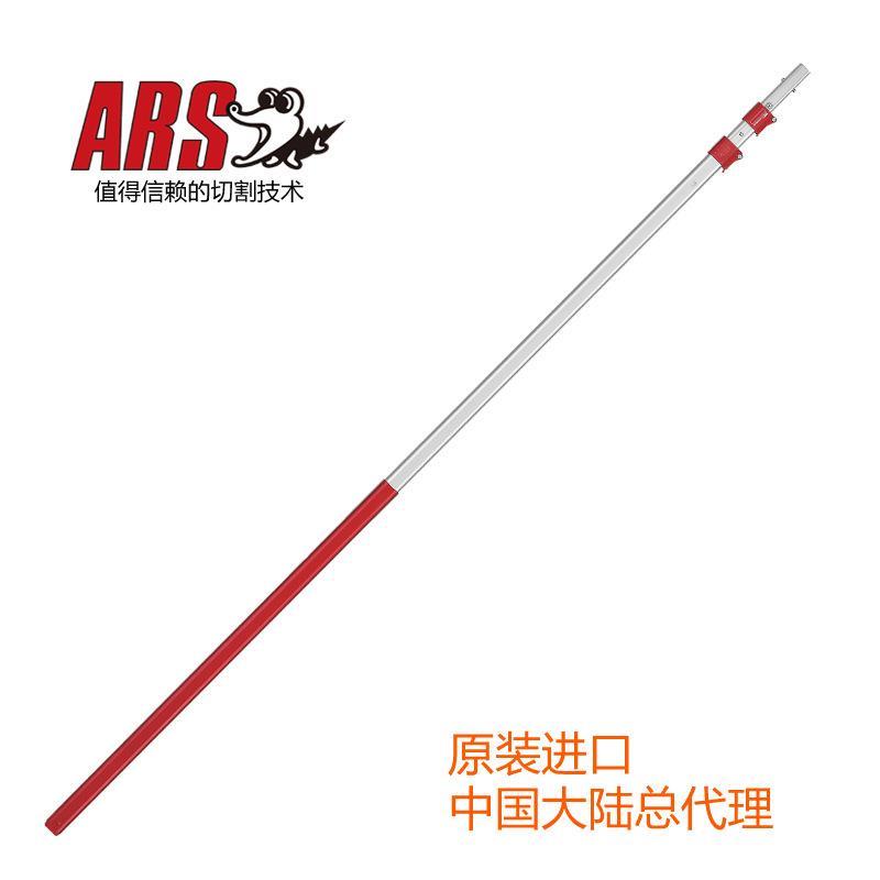 （ARS）EXP-5.5 高枝锯杆 5.5米 锯杆配件 伸缩高枝锯