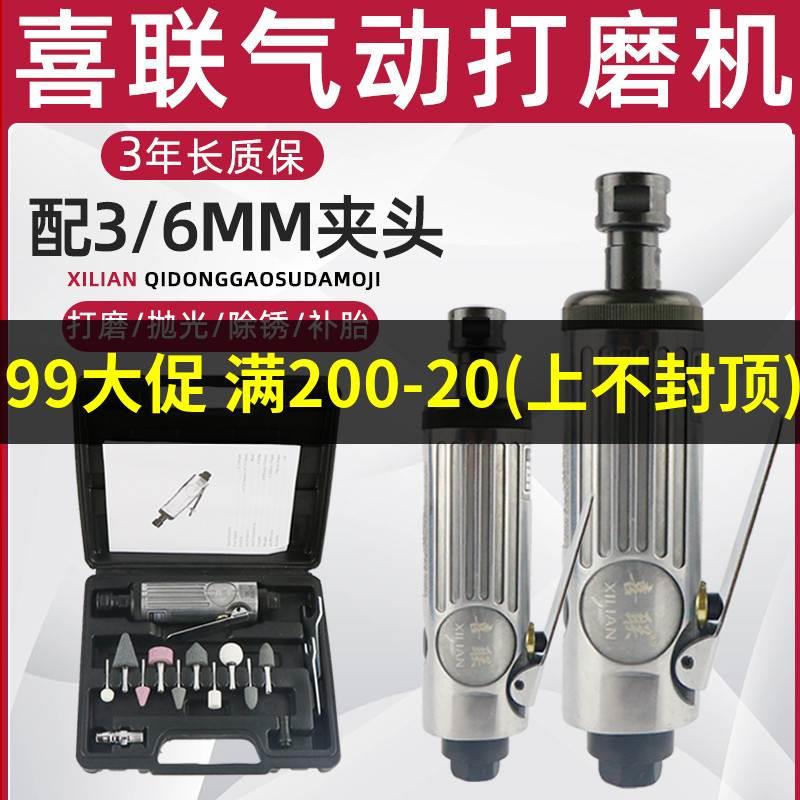 大直径气动打磨机补胎工具风磨机汽车轮胎修补专用高速刻磨机包邮