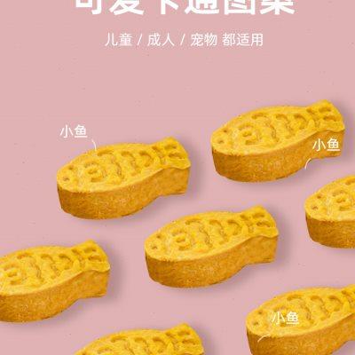 小鱼模具饼干工具饭团鱼制作手压式多功能烘焙凤梨酥新手烤箱磨具