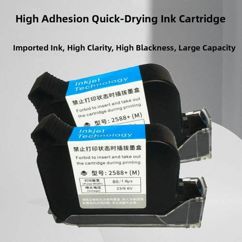手持喷码机通用墨盒2588JS1012M74k高附着力快干创普顾晨陆宝加墨