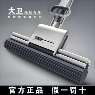 大卫拖把吸水海绵免手洗一拖净胶棉拖把懒人家用大号滚轮拖地神器