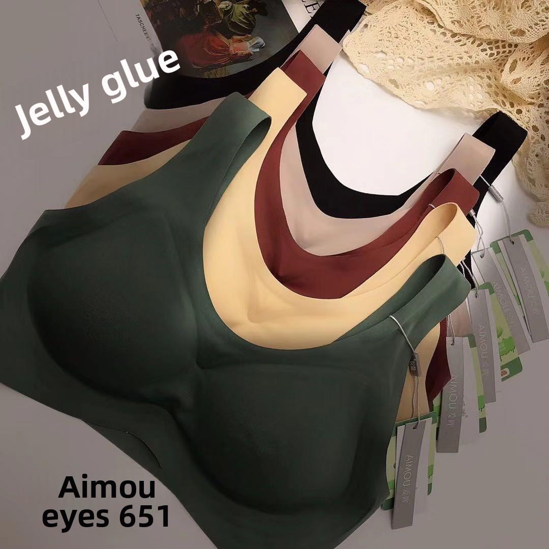 艾燕651乳胶无缝内衣果冻条可调乳房收缩薄防震运动背心胸罩