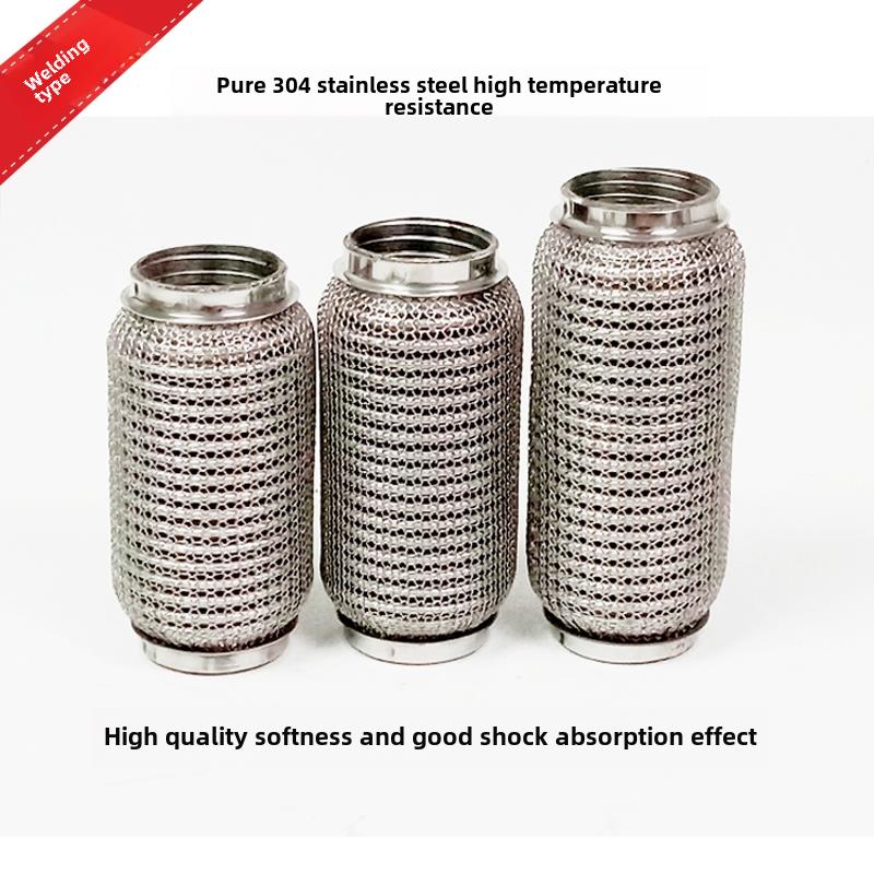 通用汽车排气管软连接 波纹管 软管五层304不锈钢耐高温高压