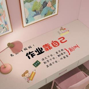 励志硅胶桌布儿童写作业环保无味书桌垫可擦洗学生学习桌防水台布