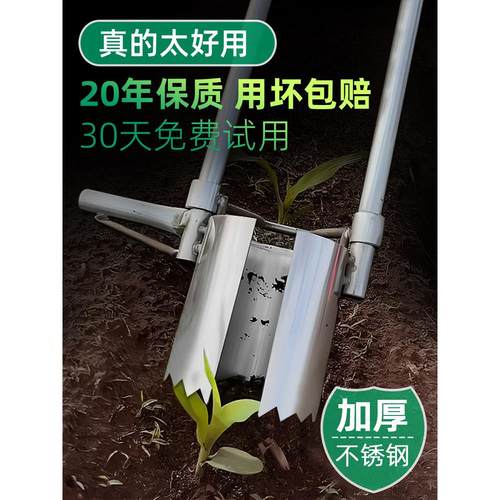 新款不锈钢移苗神器玉米小苗地膜打孔栽苗器种植农用新型移苗器