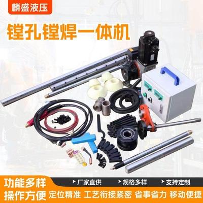 镗焊All小型挖土机装载机维修移动可携式镗床数控自动补焊All