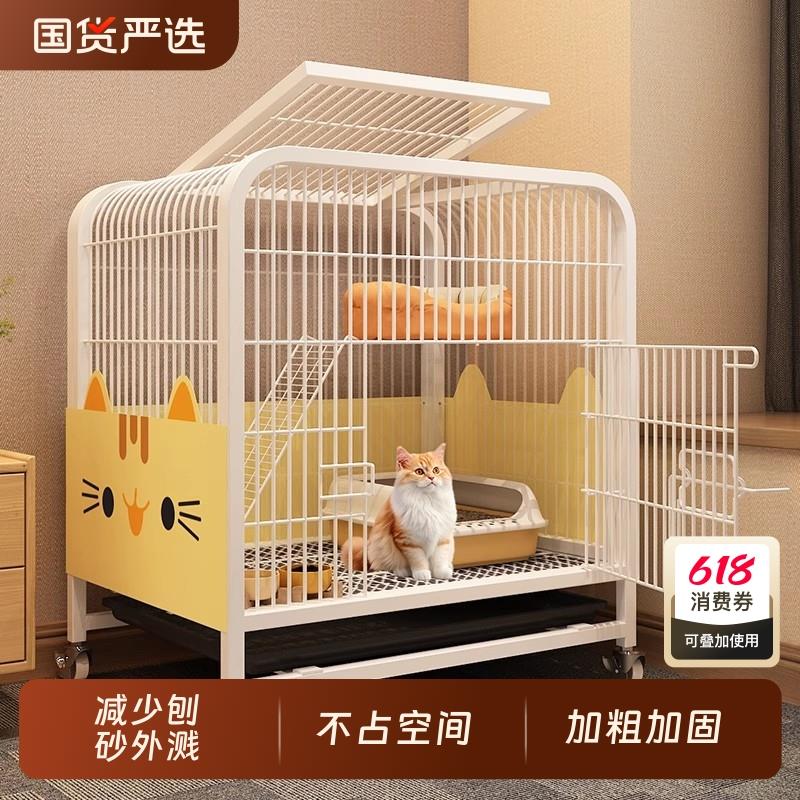 猫笼家用室内折叠不占地猫厕一体小户型别墅猫窝猫咪屋舍小型猫柜