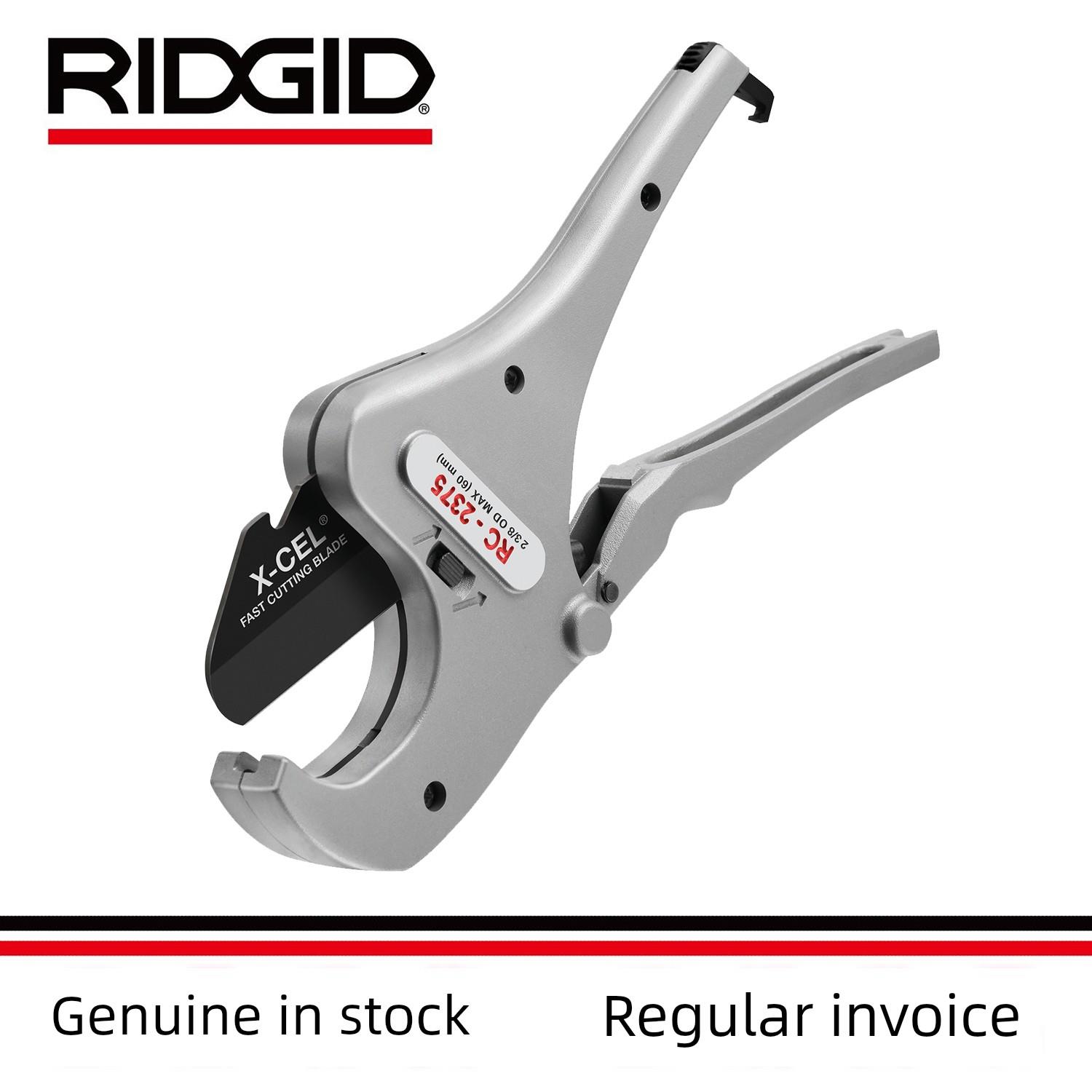 Rc-2375美国力奇硬质棘轮塑料管材切割器