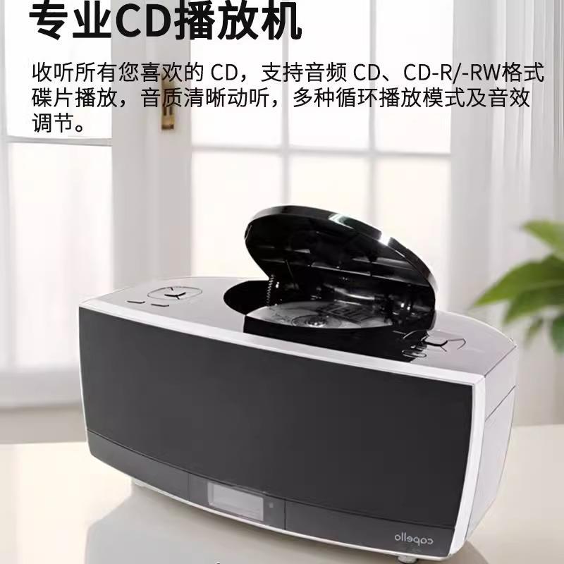 美国Capello蓝牙CD播放一体机音响放光碟光盘播放器家用FM收音机