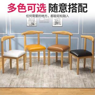北歐餐椅家用簡約鐵藝牛角椅子仿實木靠背凳子奶茶店主題餐廳桌椅
