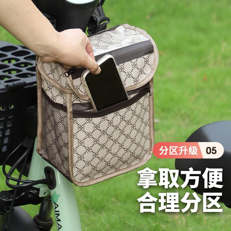 电动车挂包前置物兜防水皮革手机储物收纳袋电瓶自行车骑行挂物包