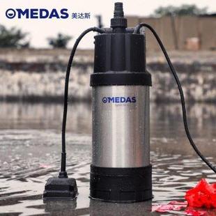 地下室积水污水排水泵低水位抽水2cm自动启动低吸潜水家用抽水机