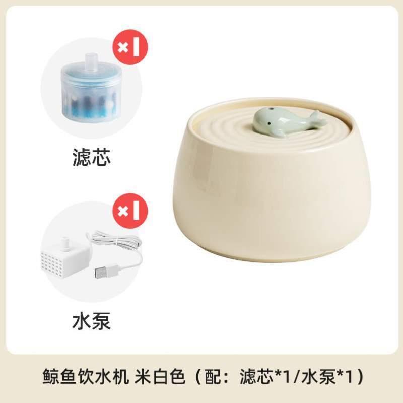 循环宠物电活水狗狗全自动猫咪插不碗过滤流动滤芯静音陶瓷饮水机