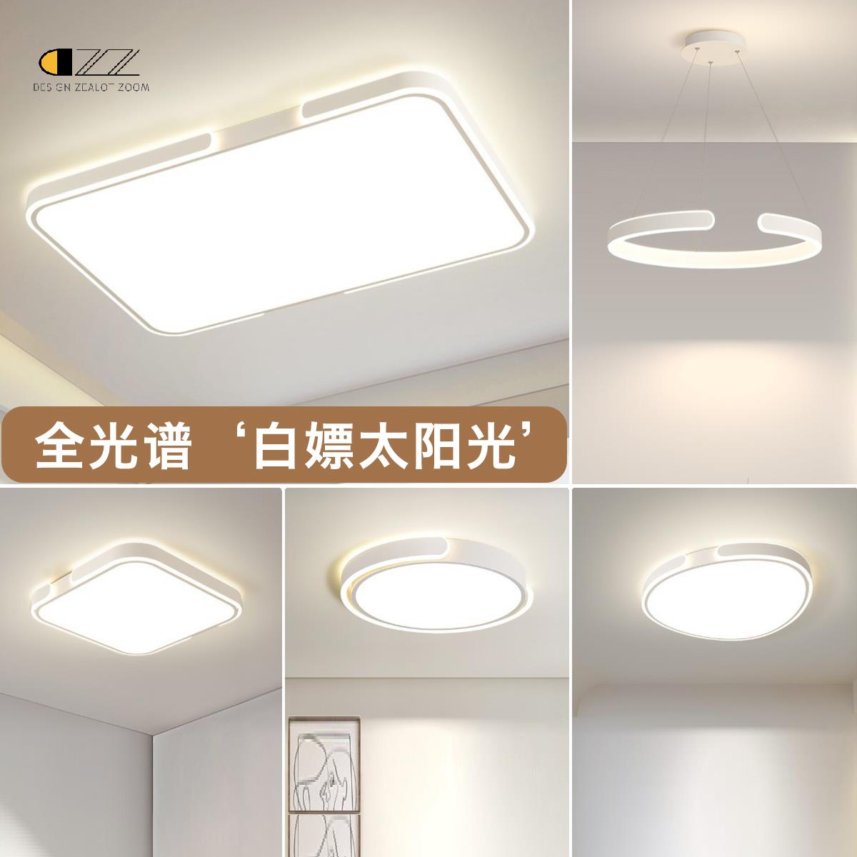 简约客厅大灯现代北欧卧室吸顶灯方形创意个性led轻奢房间灯具