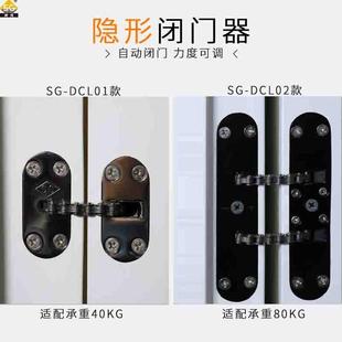 鏈條式 神岡隱形閉門器側(cè)裝 180度速度可調(diào)液壓緩沖自動關(guān)門閉合器