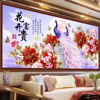 5d钻石画2024新款满钻花开富贵牡丹大幅客厅水晶粘点贴砖十字绣