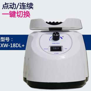18D旋涡振荡器可调涡旋混合震荡仪实验室混匀器 齐威旋涡混合器XW
