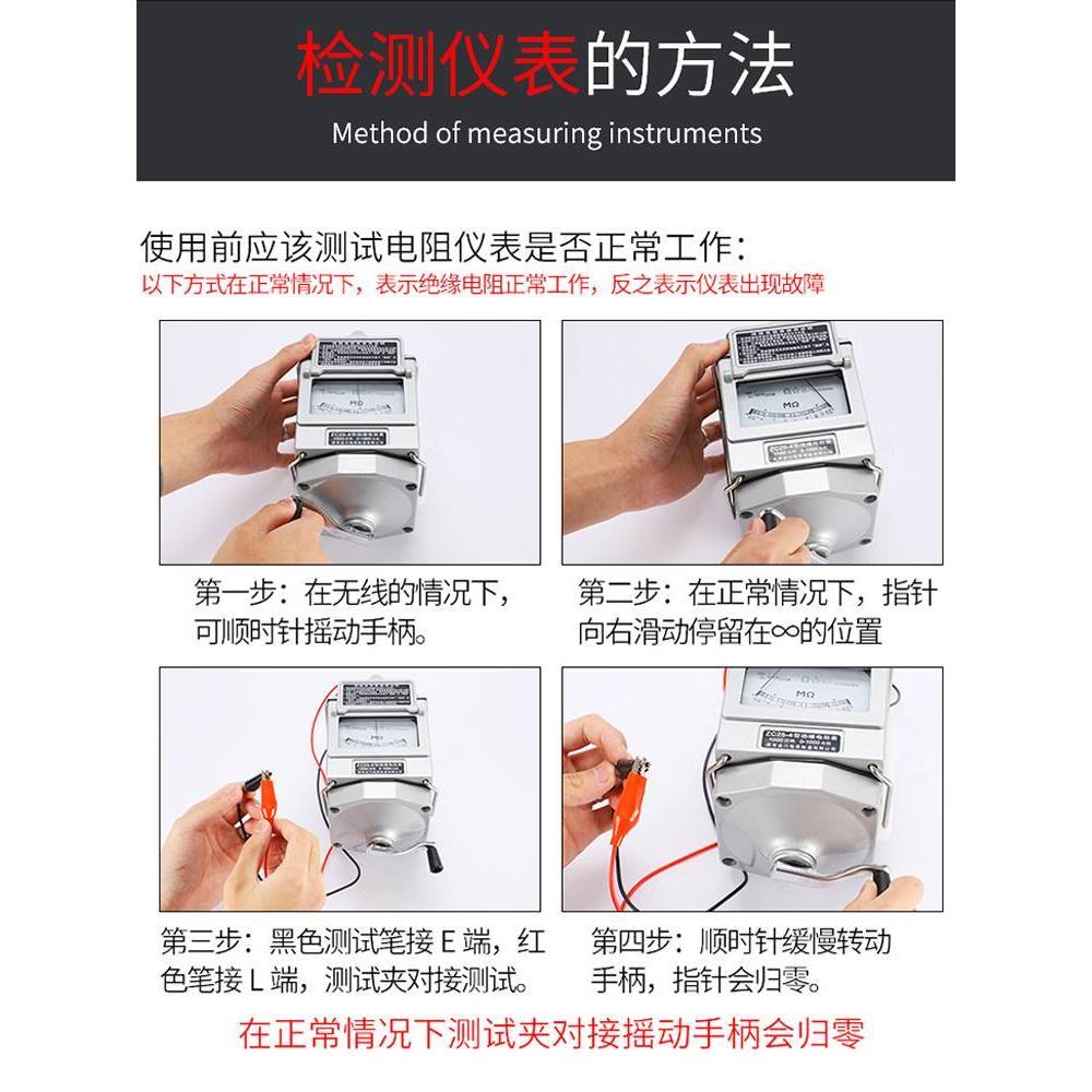 金川ZC25电阻绝缘测试仪500V指针2500摇表1000V兆欧表-7电工接地*