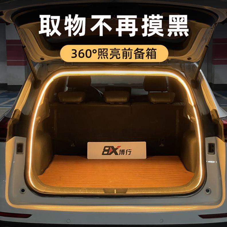 哈弗H6大狗枭龙神兽赤兔H5F7后备箱灯氛围灯尾箱照明灯改装饰配件