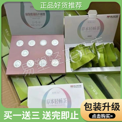 果燃so植物果蔬压片糖果燃饱腹糖果微商小红书同款压片糖果奶片