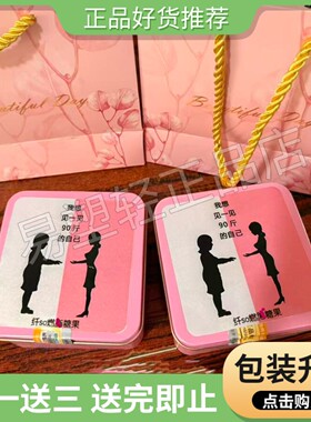 纤so糖果压片加强版SO综合草莓果蔬咀嚼糖果片微商同款正品