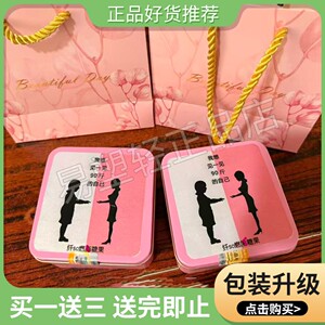 纤so糖果压片加强版SO综合草莓果蔬咀嚼糖果片微商同款正品
